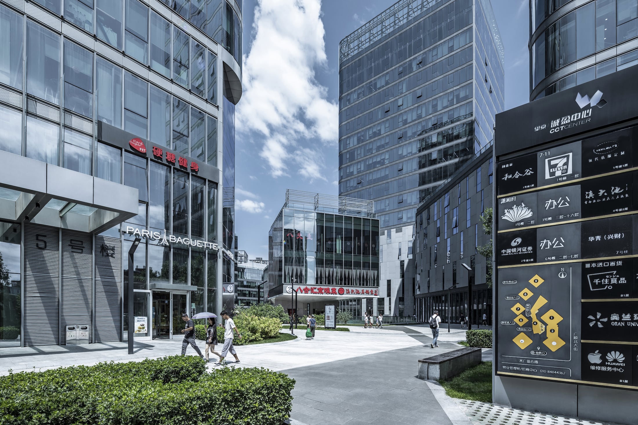 望京诚盈中心丨中国北京-38