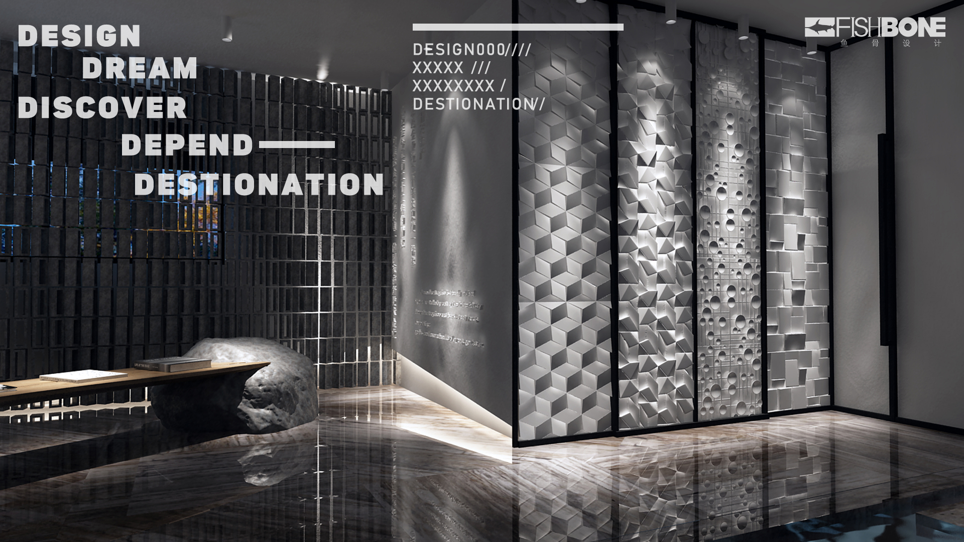 北京安雅达艺术馆丨中国北京丨鱼骨设计-13