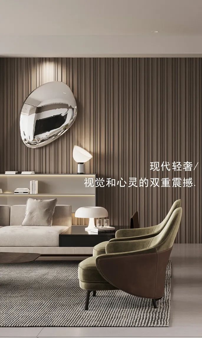 万科·方圆 · 现代轻奢风住宅设计丨中国南通丨筑鹿空间设计-10