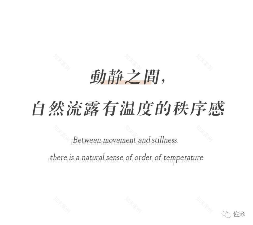 福州建发央著丨中国福州丨林健-15