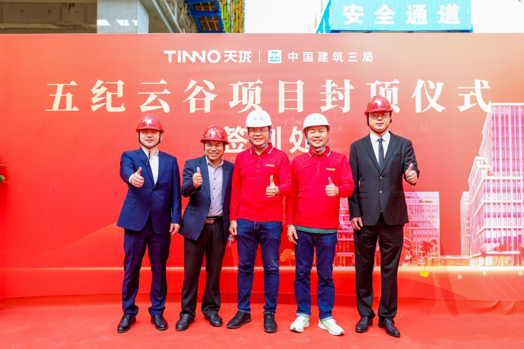 天珑五纪云谷丨中国深圳丨香港华艺设计顾问(深圳)有限公司-2