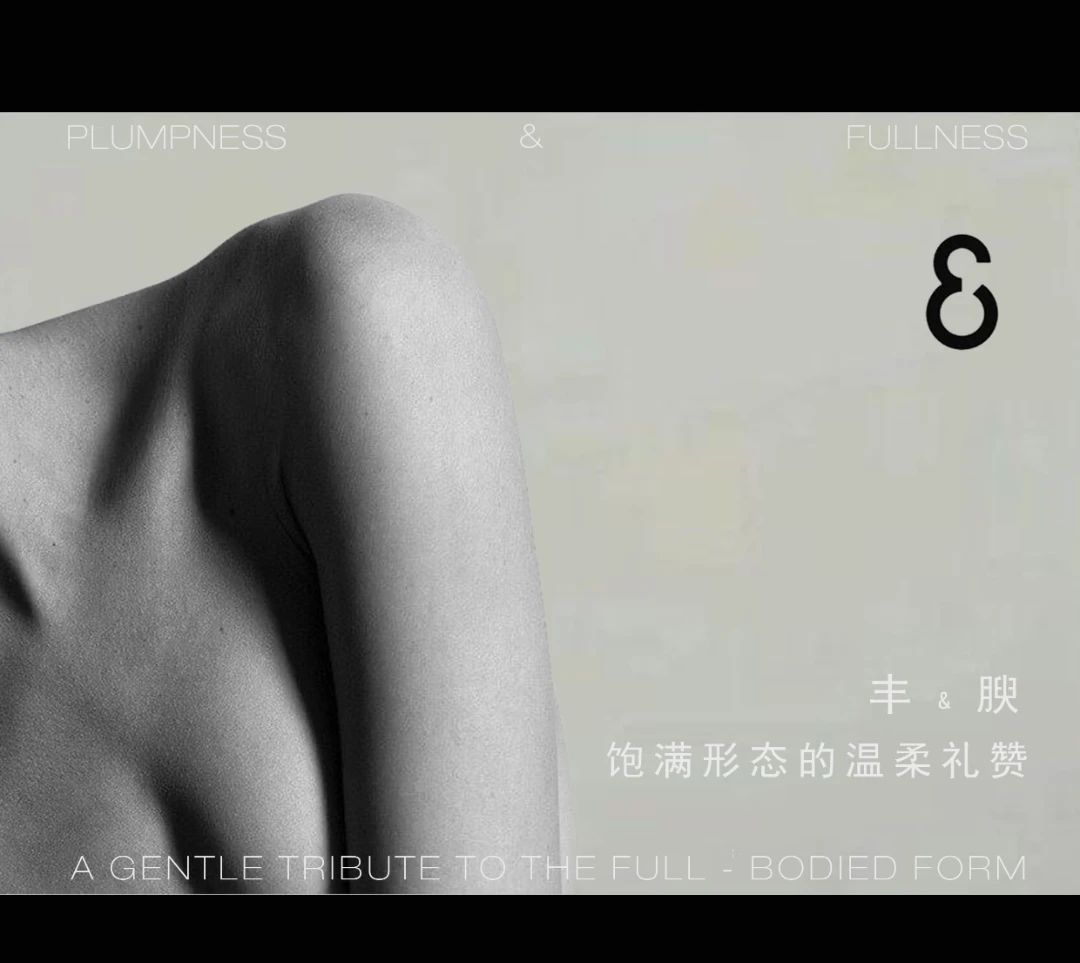 武汉韩辰医学美容医院丨中国武汉丨ISSI DESIGN LTD-69