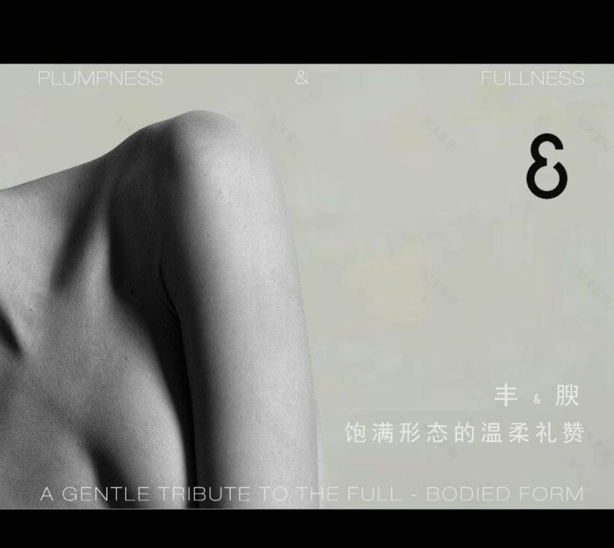 武汉韩辰医学美容医院丨中国武汉丨ISSI DESIGN LTD-69