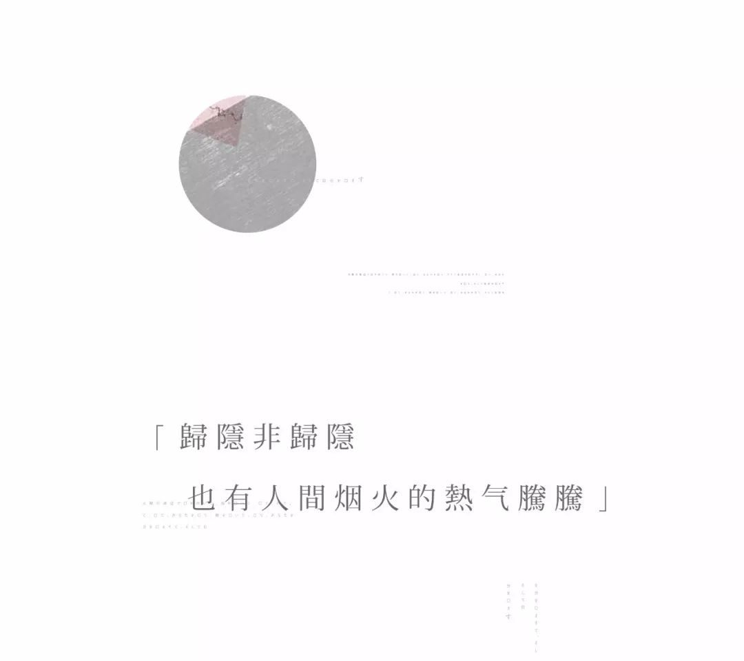 湖山云隐-108