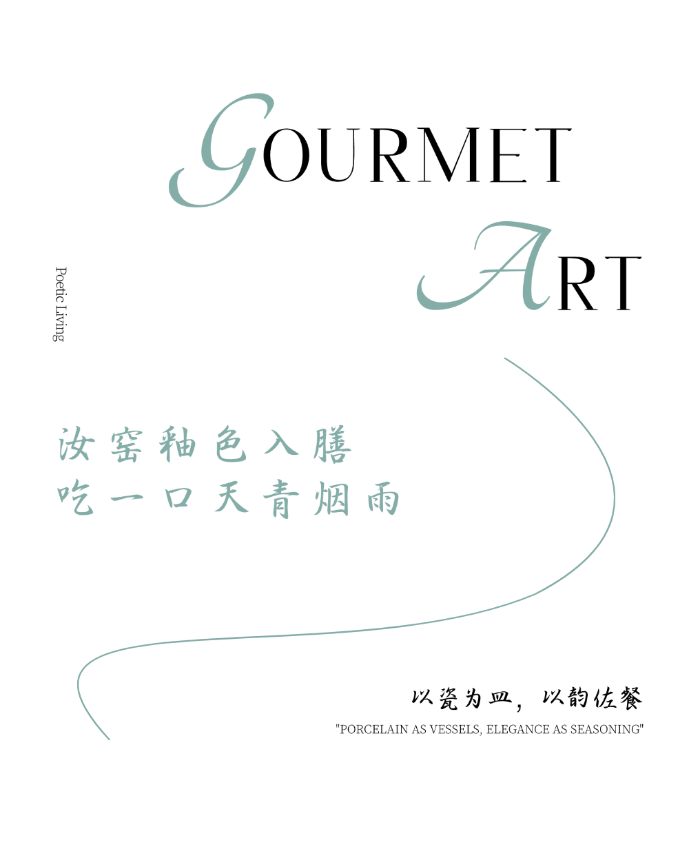 沧州天成御水澜湾198丨中国河北丨广州杜文彪装饰设计有限公司（精装）,北京靳朝晖设计有限公司（软装）-24