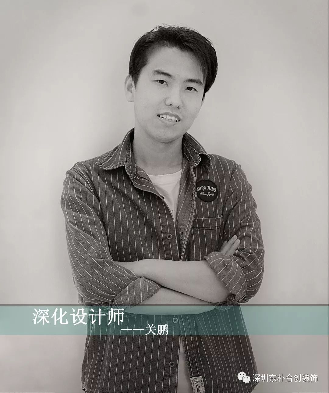 深圳东朴合创新作 | 未来方舟 E2 别墅，简约时尚的私享空间-7