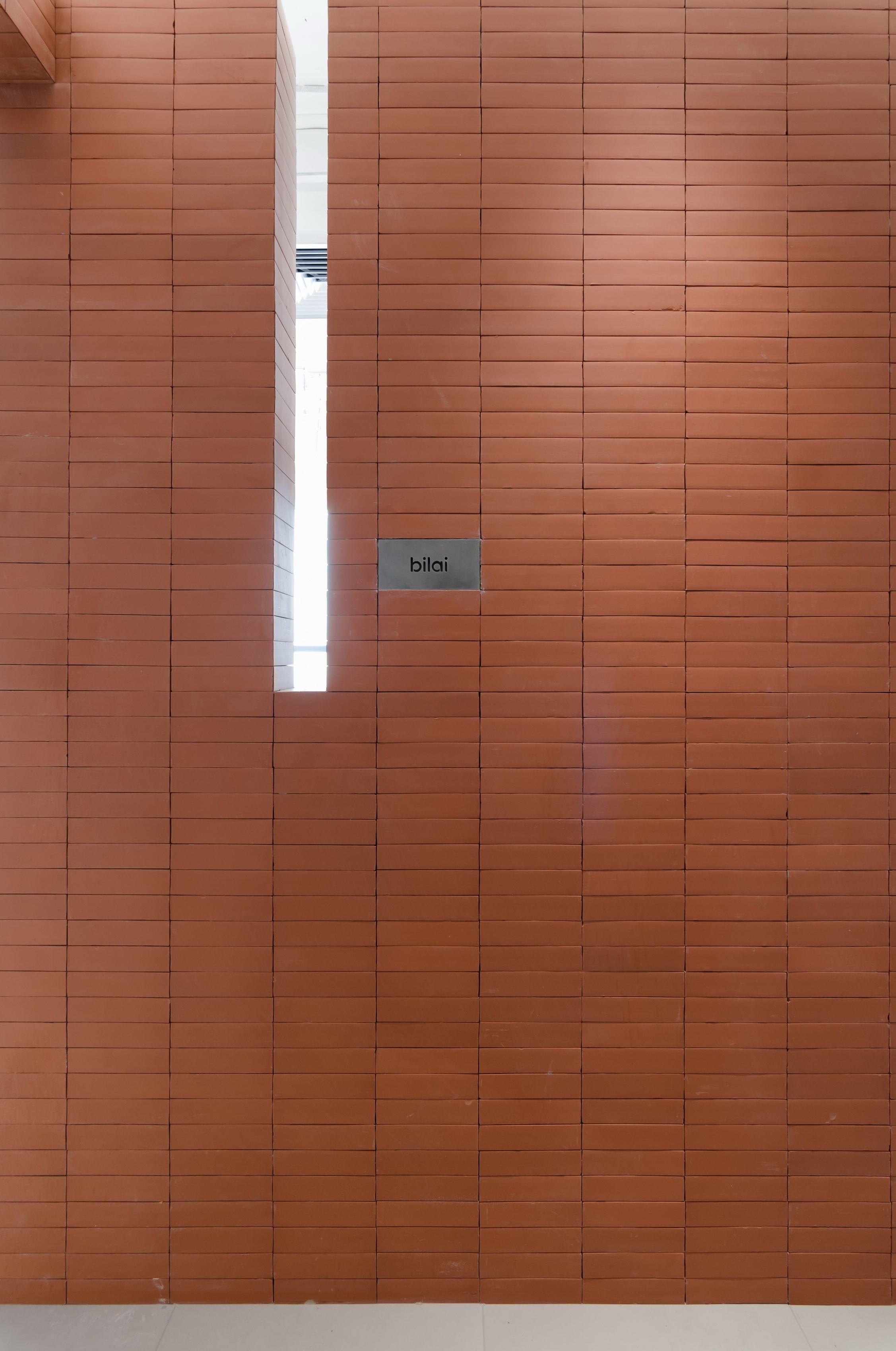 “像素”+“红盒”·山姜网络办公室丨中国通州丨开物营造-25