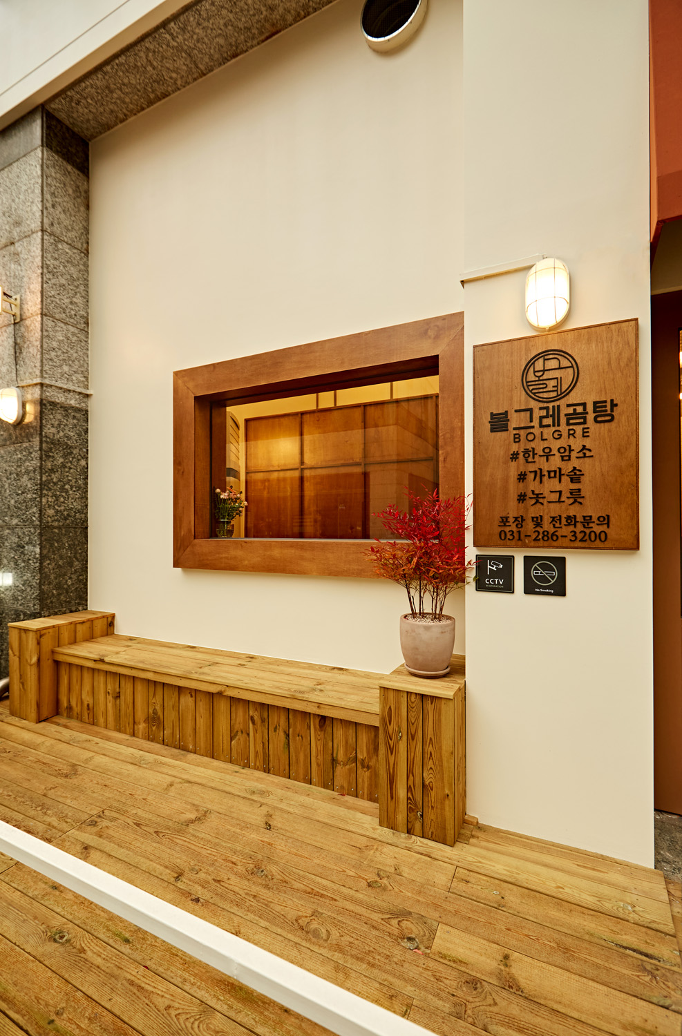 白色与木色交融的极简主义 20 平米小屋设计-15