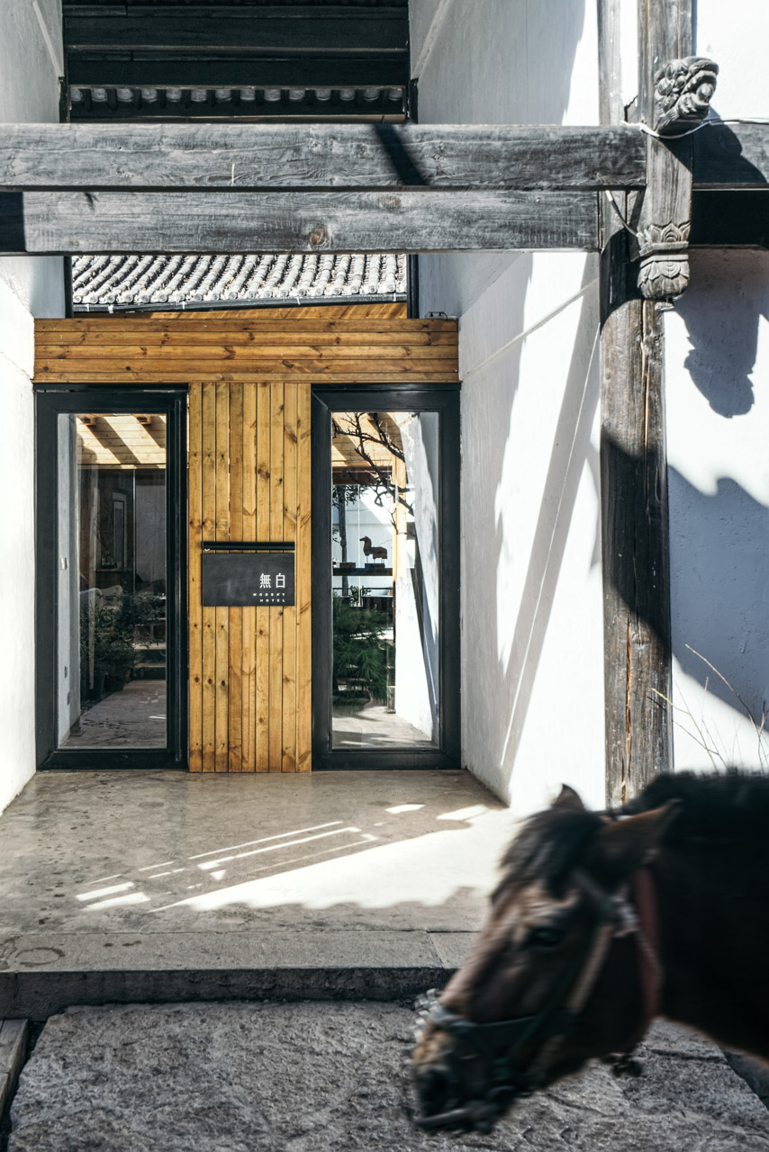 尚壹扬 谢柯设计 | 無白酒店-1