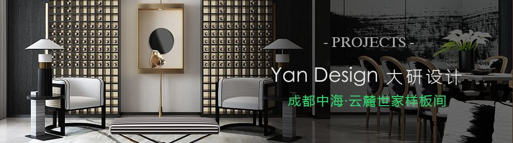 重庆世茂千厮门售楼处 | 山城文化与现代设计的完美融合-129