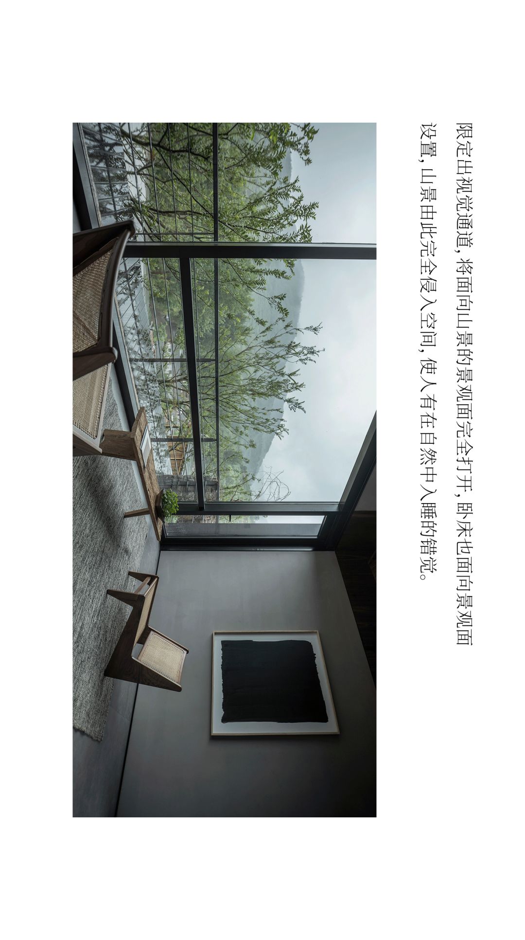 九女峰·故乡的云山奢酒店 | 室内设计解读-11