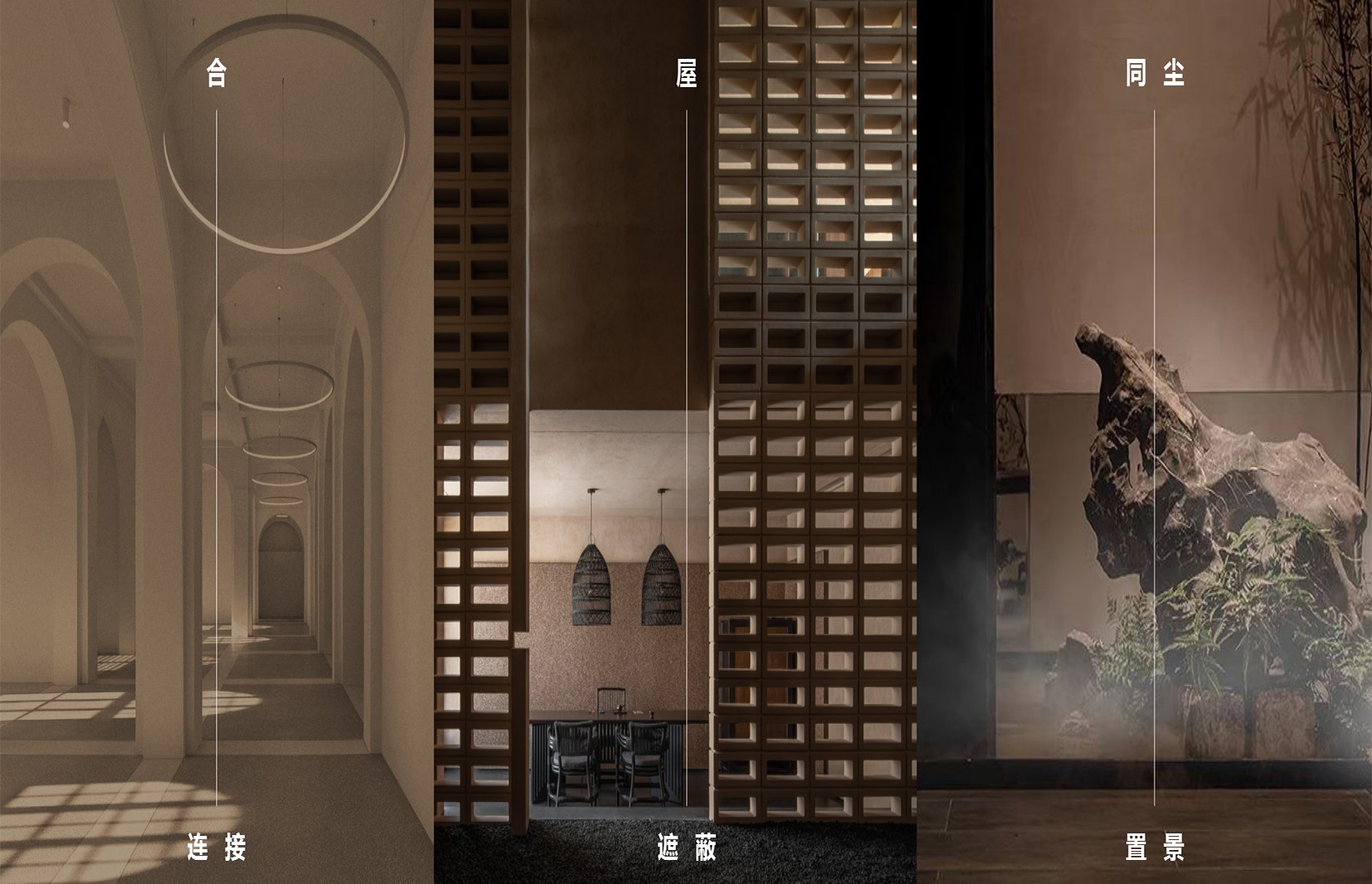 茶韵同尘 · 光影木屋民宿设计-6