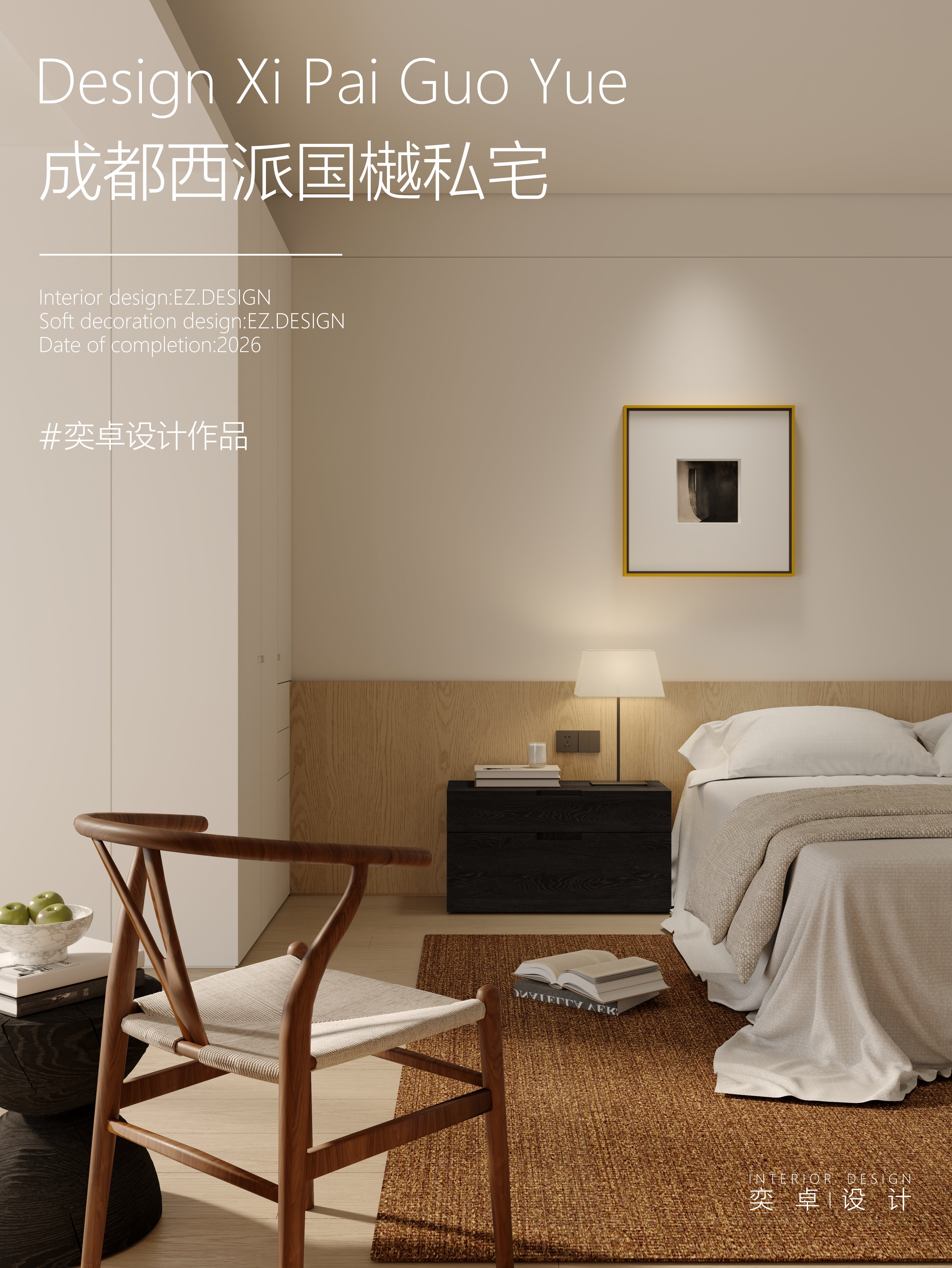 EZ新作I家的记忆-3