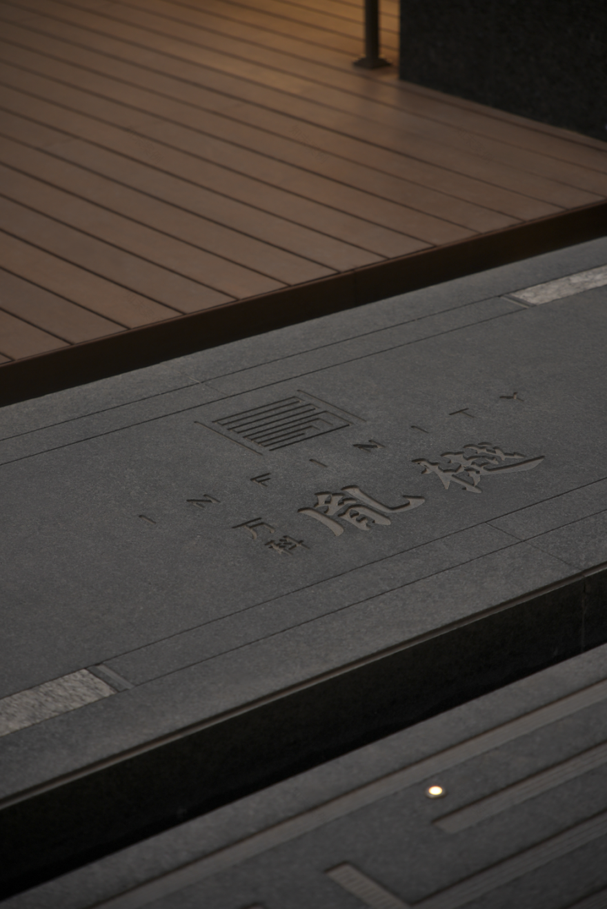 礼序东方 盛京游园 | 沈阳万科·胤樾-129