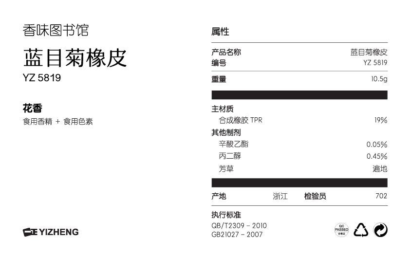 一正品牌体验馆 · 情感沟通的空间设计-59