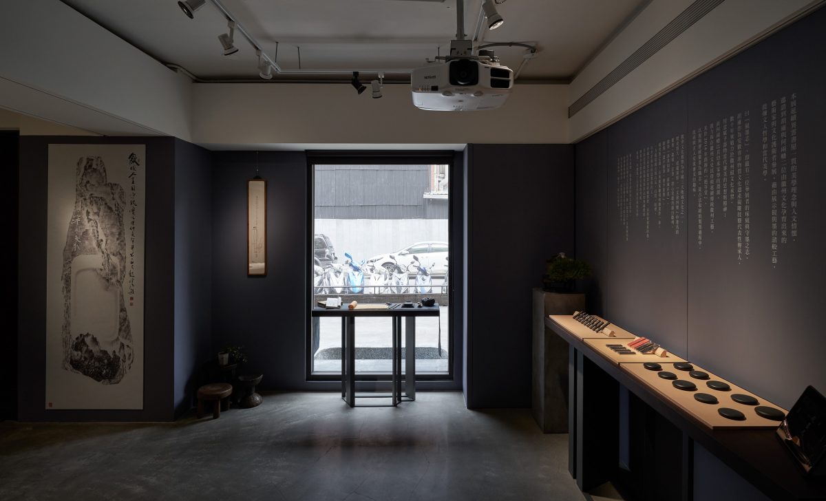 異雲書屋歲末特展「硯墨志」— 品味文房器物當代美學 - WEHOUSE-7