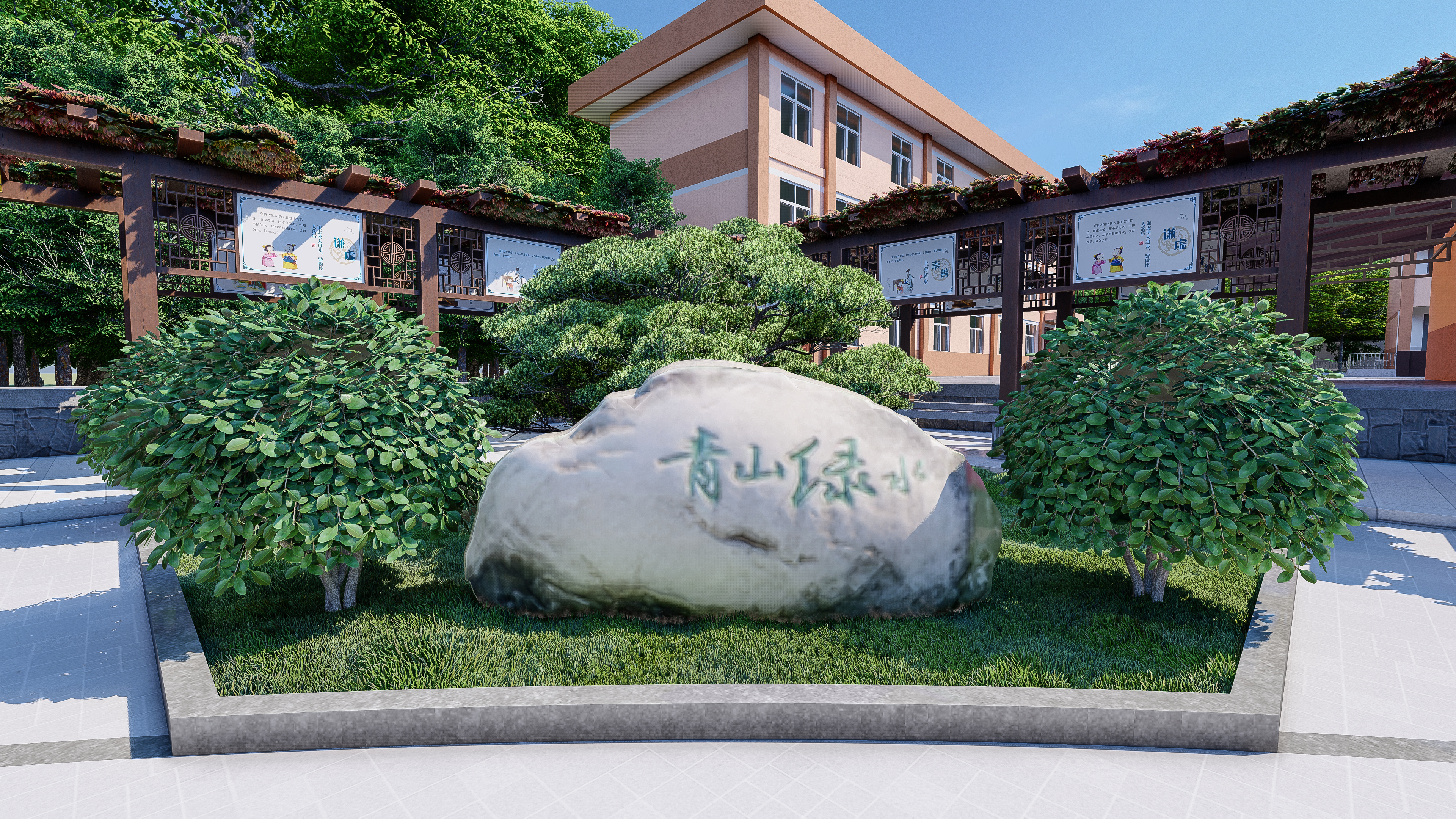 某学校校园文化设计方案-7