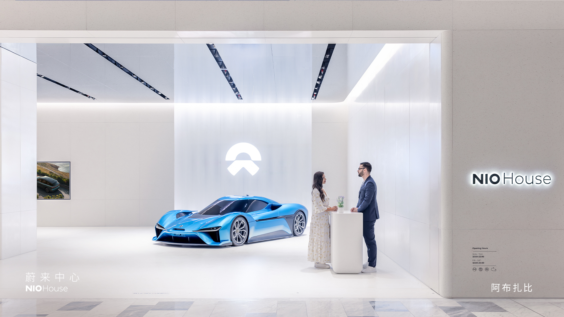 蔚来中心·阿布扎比丨阿联酋阿布扎比丨Kokaistudios-16