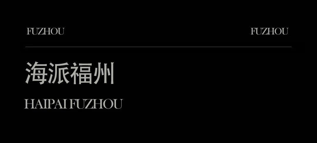 建发·福州灏云接待中心丨中国福州丨壹新设计（AN DESIGN)-2