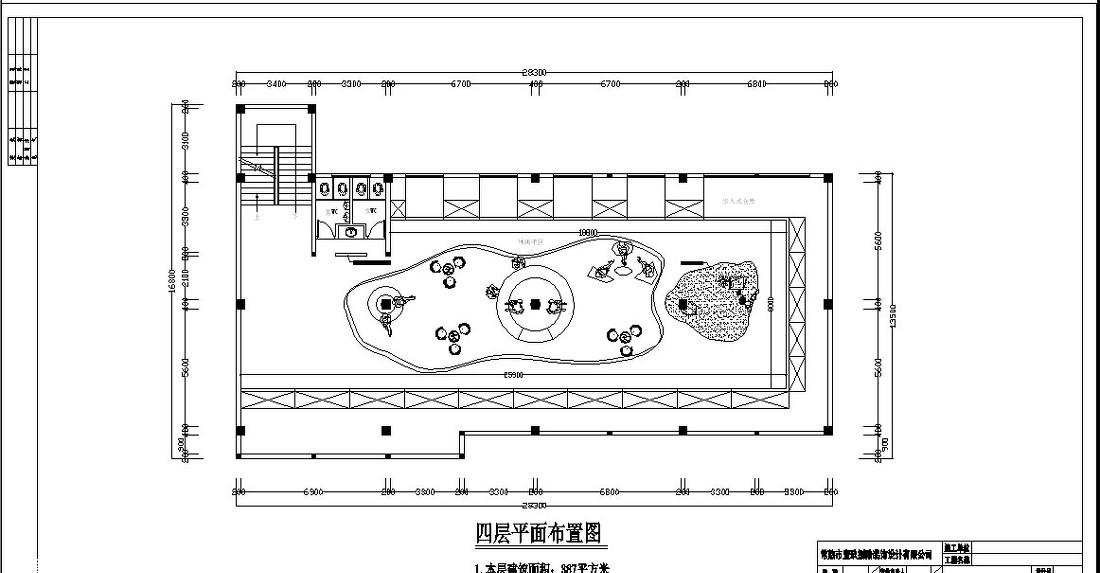 江苏天之骄子男装设计中心室内设计案例解析-9