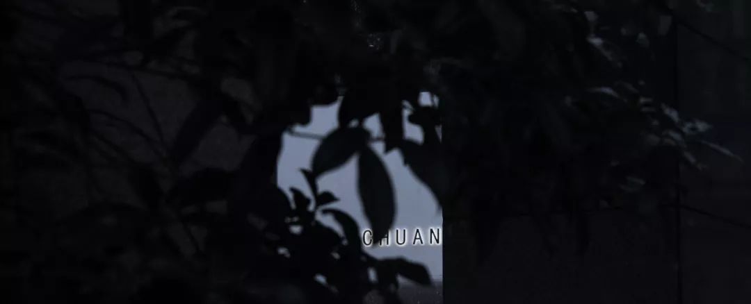 CHUAN 的神秘魅力-0