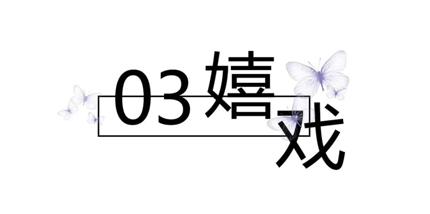 湖居时代 | 无锡雁栖湖社区景观设计-83