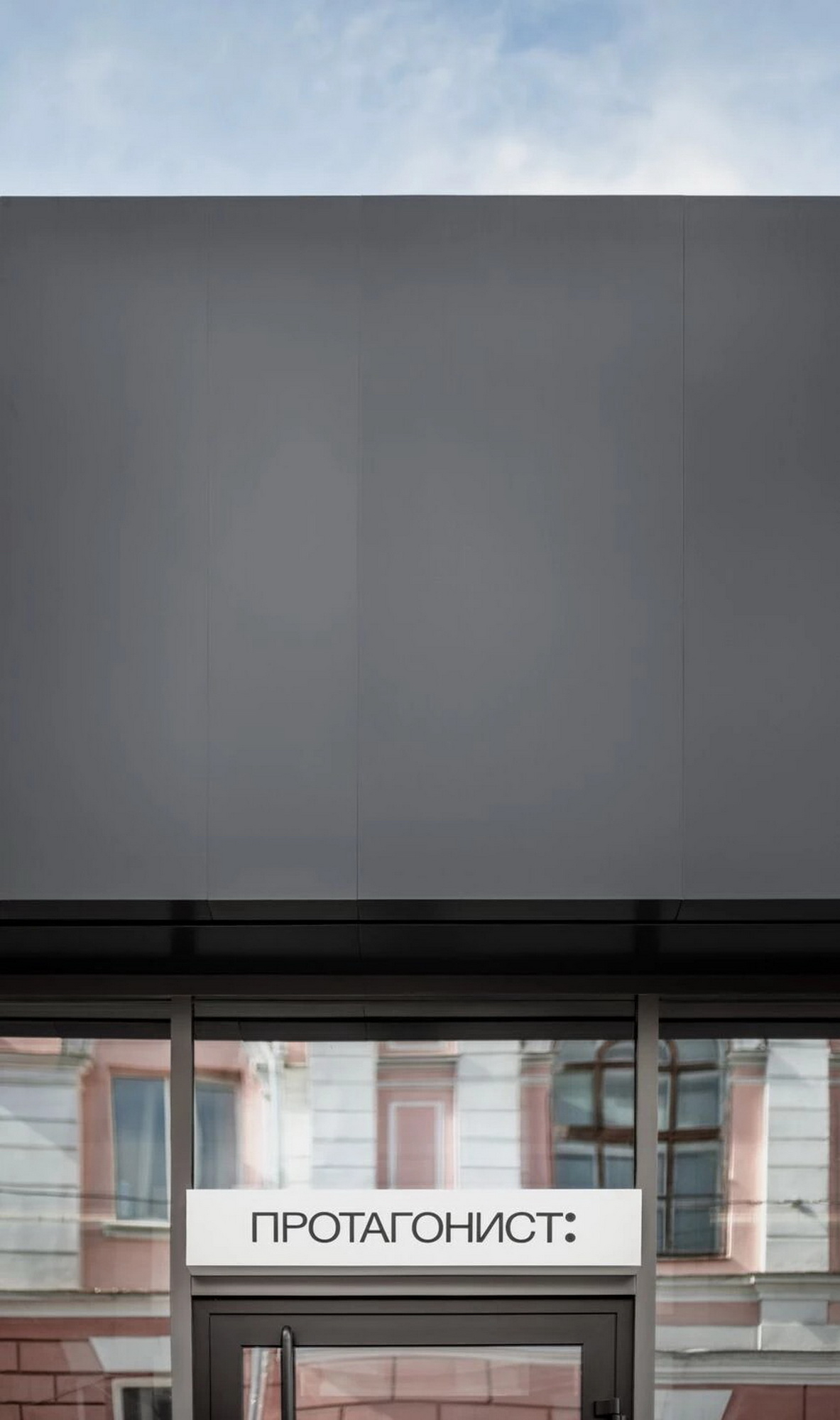 balbek bureau 设计 | 主角酒吧（Bar Protagonist）-45