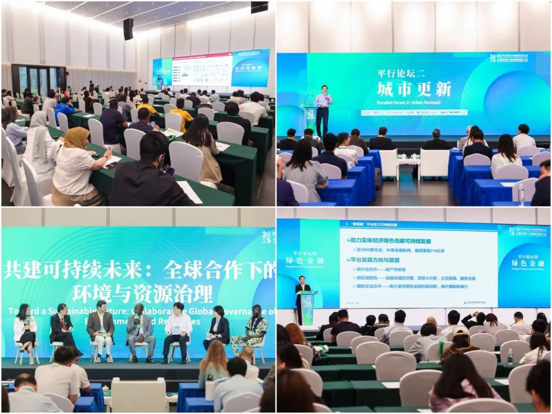 方厅水院迎“首会”！-39