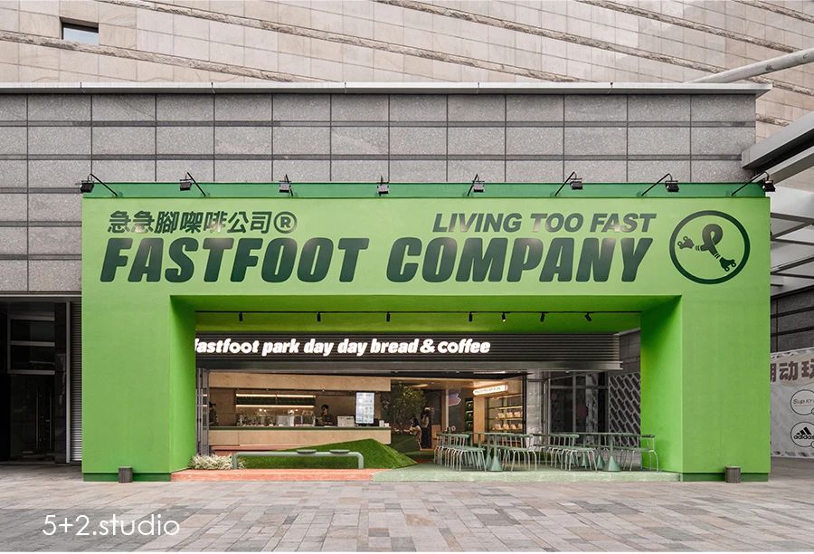 斜坡公园·急急脚㗎啡公司(水城MALL)商业空间丨中国佛山丨5 2.studio 设计事务所-10