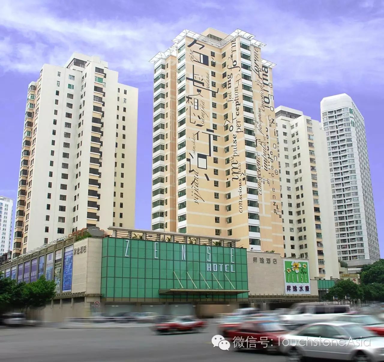 十年罗湖，十六年点石亚洲【016期2016】-10