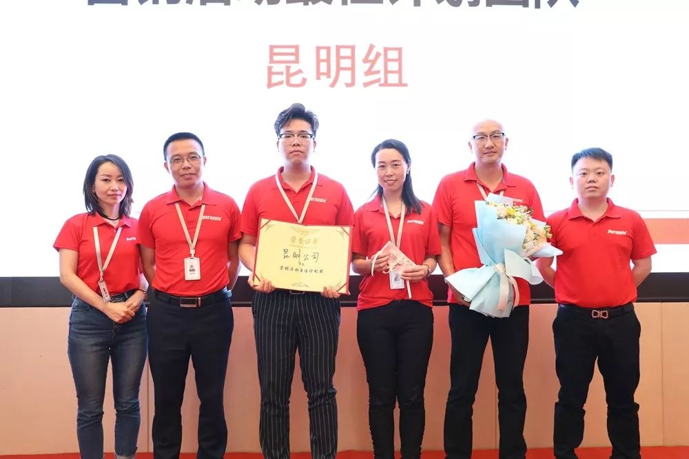 紫苹果重庆高层会营销训练营 | 品质赢得口碑,赢得市场-37