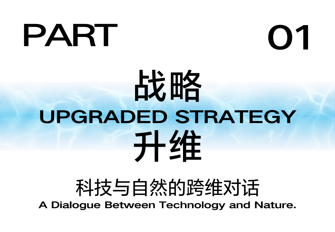 荣耀阿尔法AI旗舰店丨中国深圳丨HONOR Retail Design Studio-8