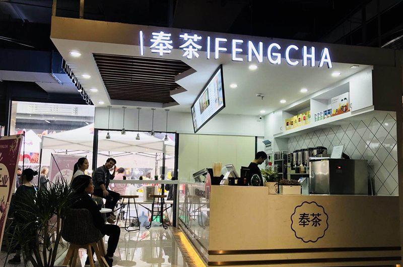 奉茶店丨中国深圳-1