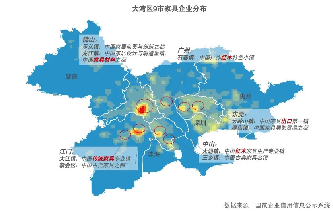 大湾区家具产业丨地理信息中心产业研究部-22