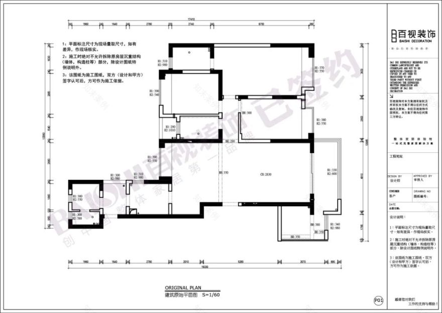 新中式风格设计案例赏析 | 东方美学与现代元素的完美融合-106