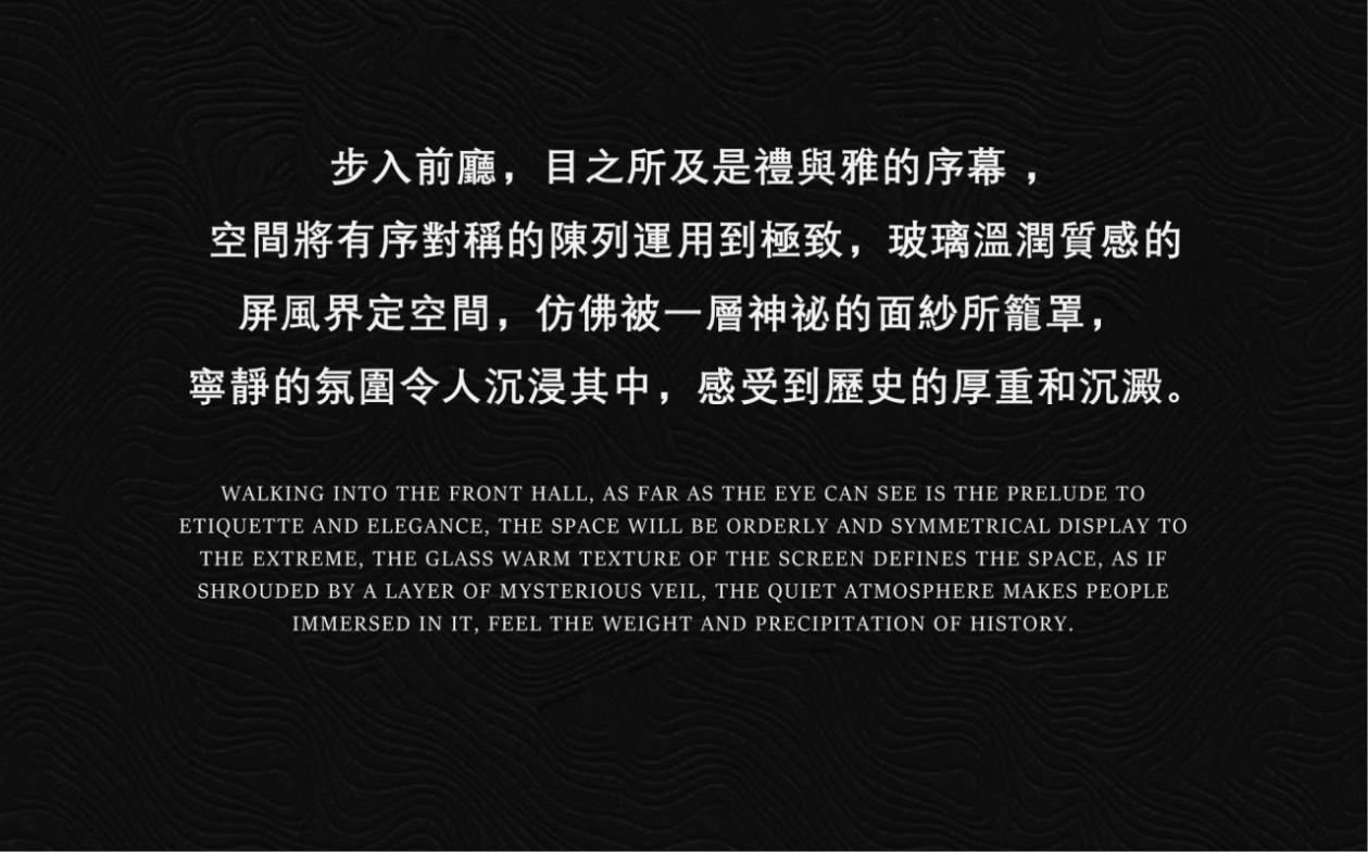 丛台拾光丨中国邯郸丨赛拉维设计CLV.DESIGN-7