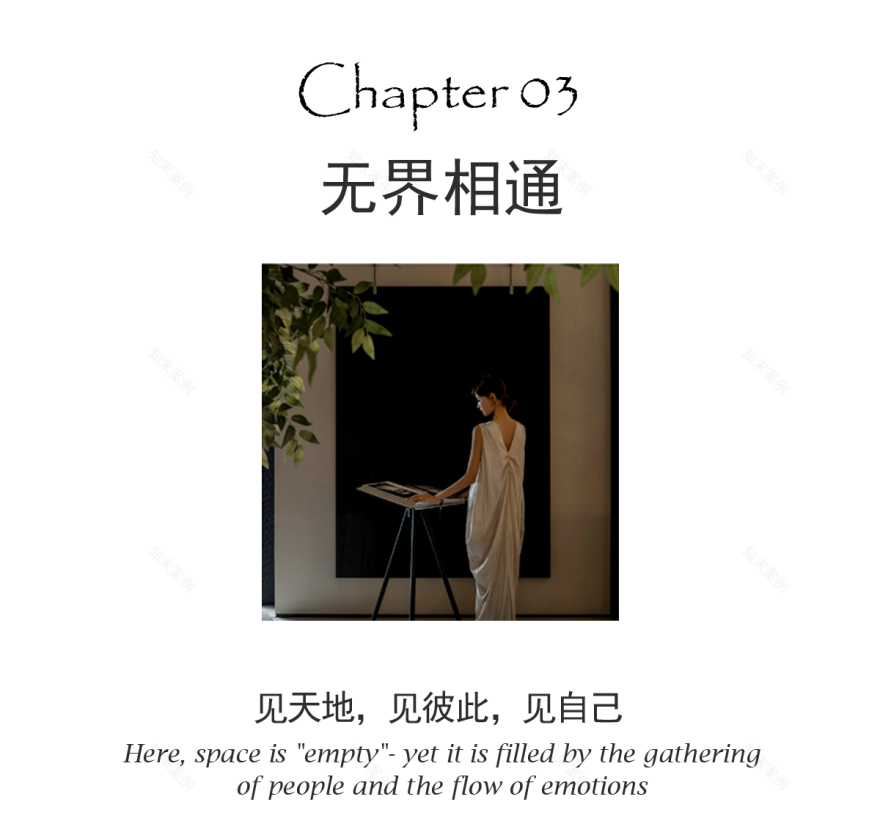 沈阳未末展厅丨中国沈阳丨无隅制造-36