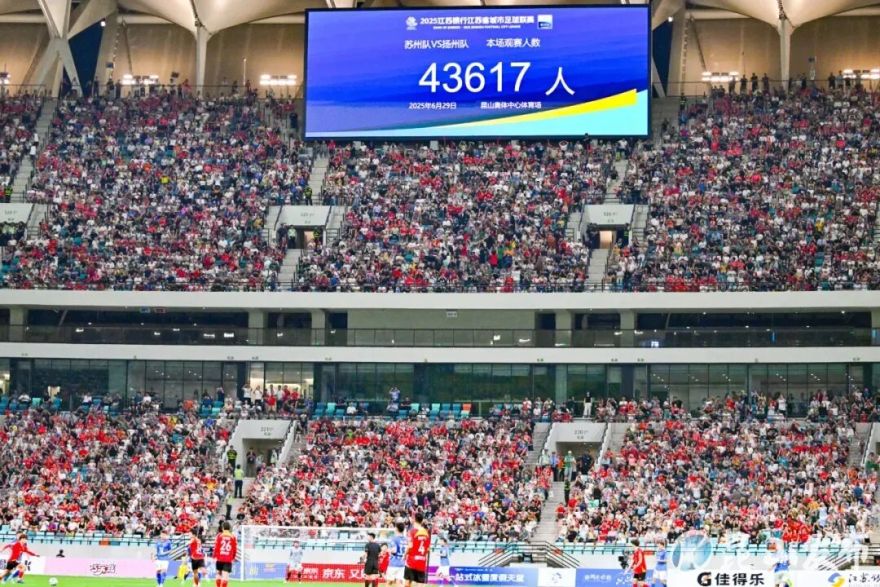 gmp新闻|“苏超”第5轮比赛(苏州队VS扬州队)于昆山奥体中心举行-37