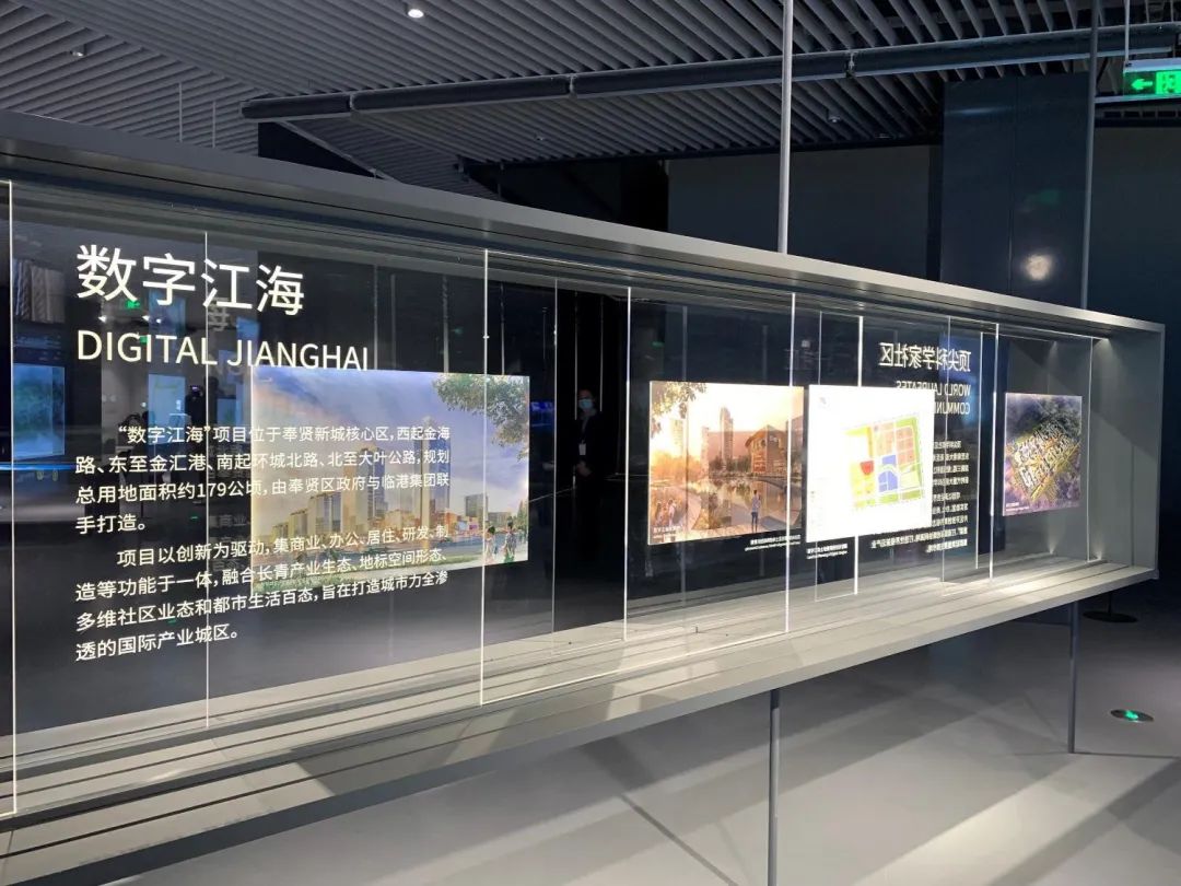 上海奉贤数字江海 · 未来智慧数字产业社区丨中国上海丨SOM-86