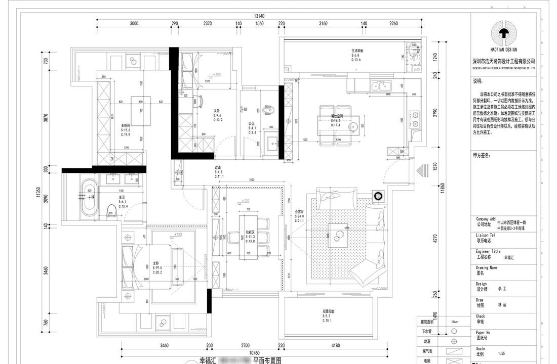 146㎡高级单身公寓 | 开放式空间与温馨家居的完美融合-57