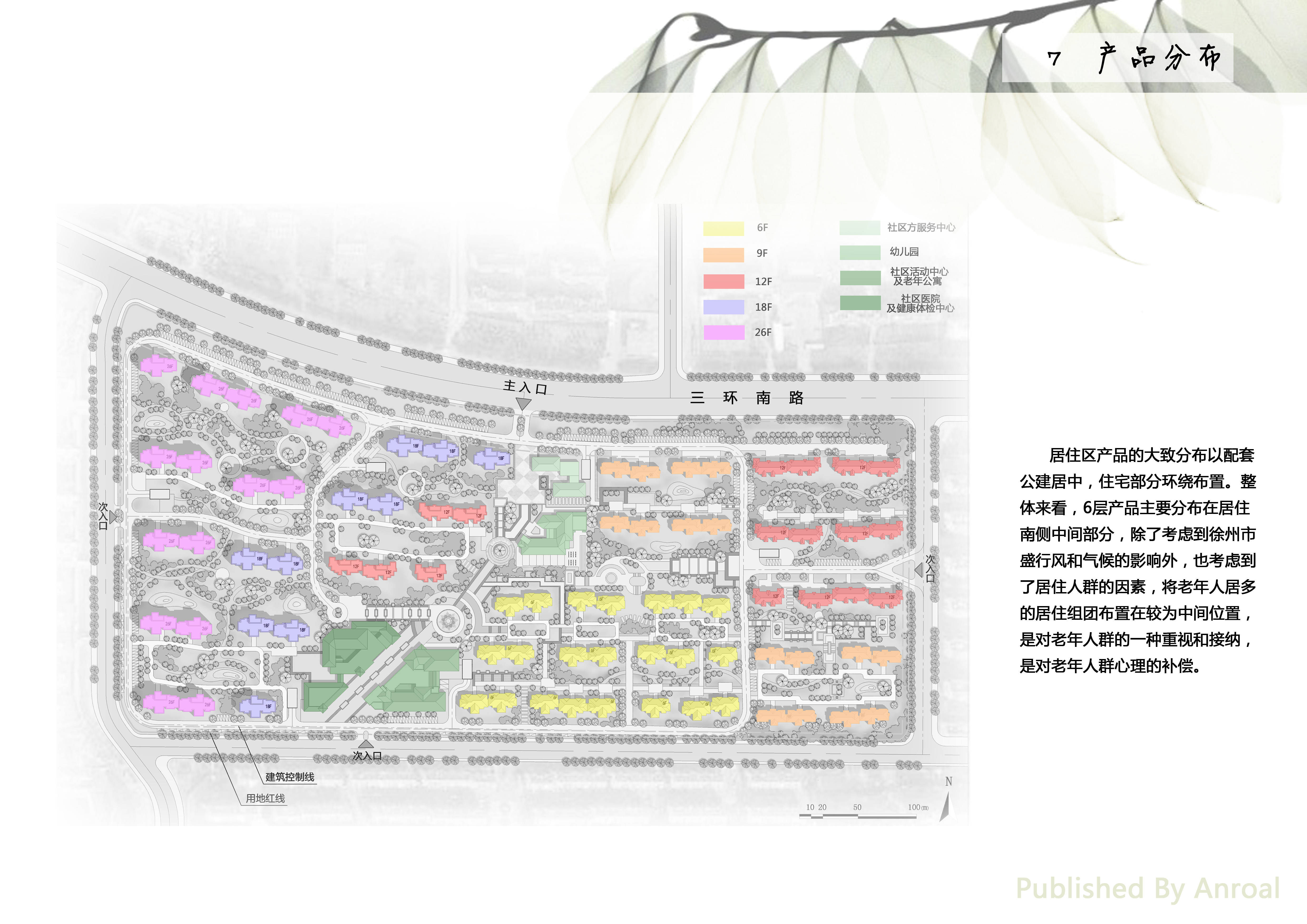 简约现代风家居设计，展现空间之美-28