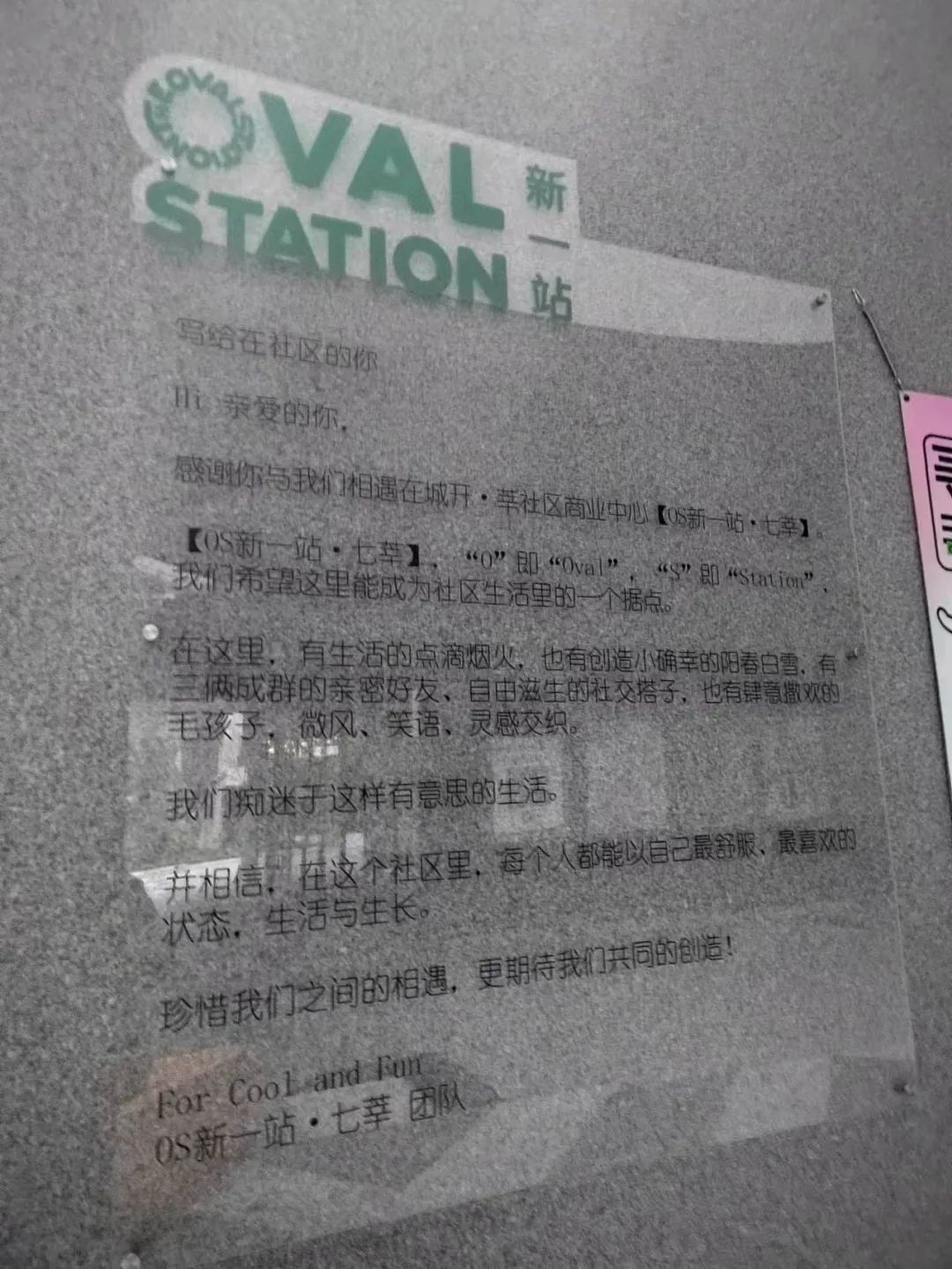 真叫卢俊：保租房这么做差不多已经到顶了-160