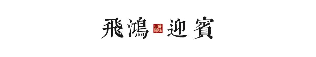 金地·沈阳九阙台丨中国沈阳丨广州观己景观设计有限公司-1