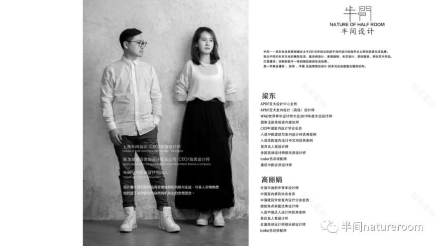 静谧光明 | 贵阳大平层的全案设计-77