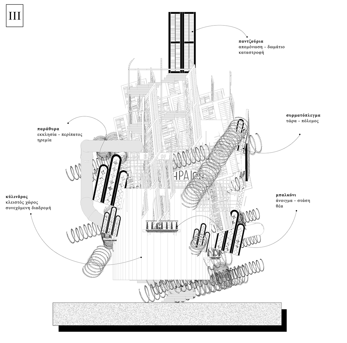 Varosha: manual of memorizing a forgotten city - object-e.net-13