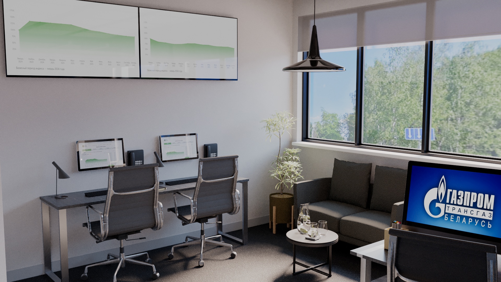 GAZPROM Trader’s Office-1