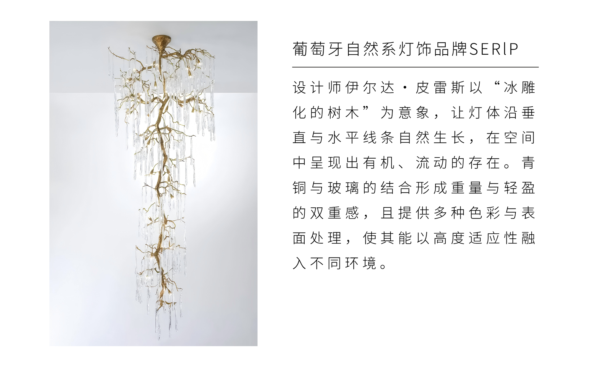 丝路繁花丨中国杭州丨ACD意墅今典-73