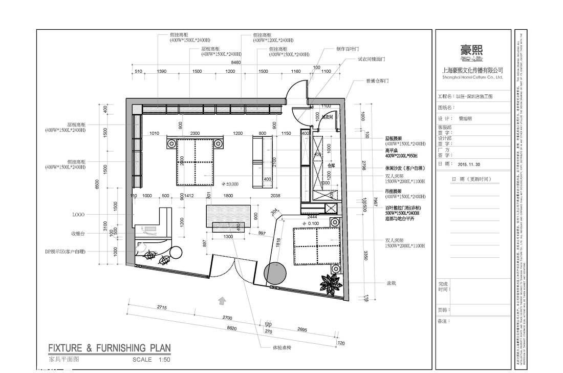 
以旺家饰深圳店 -10