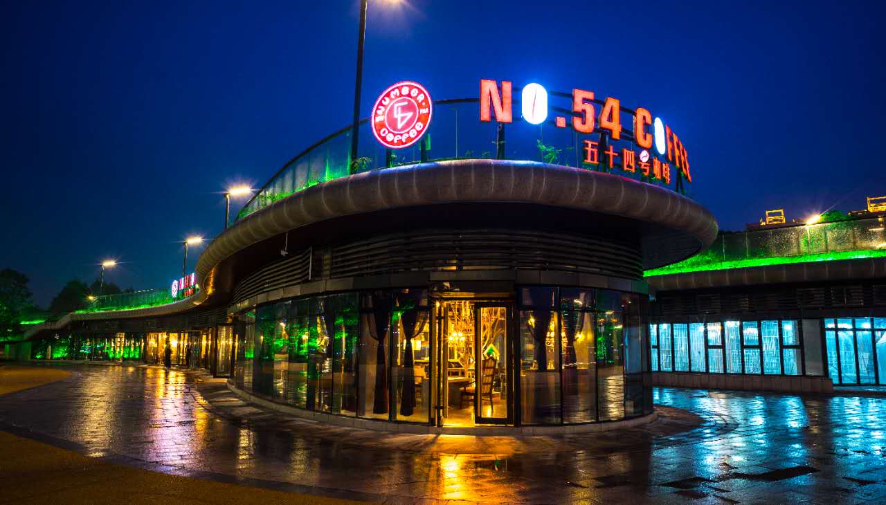 四川绵阳“54 号咖啡”-16