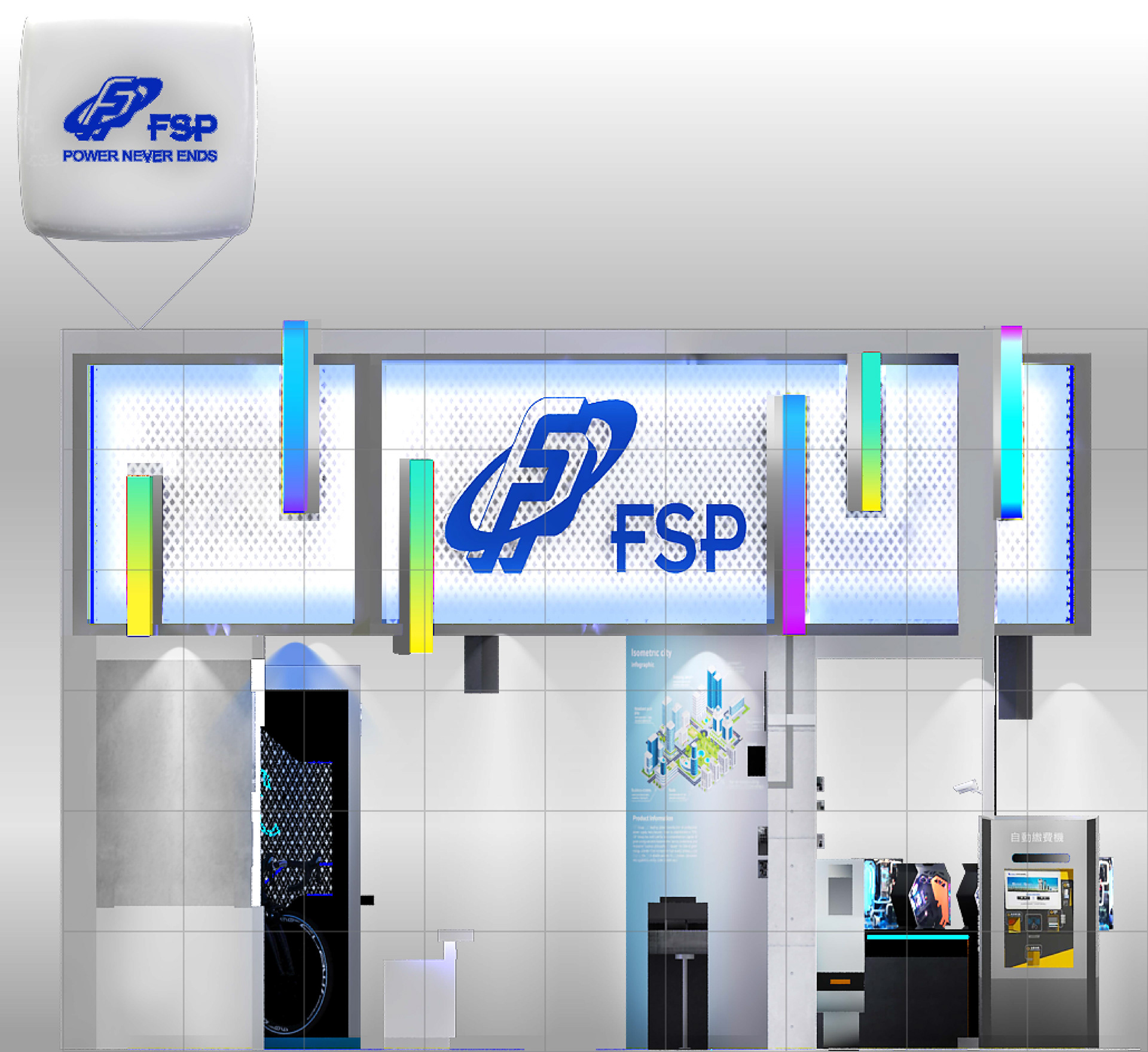 2020 COMPUTEX 台北国际电脑展  FSP 全汉科技丨中国台北-8